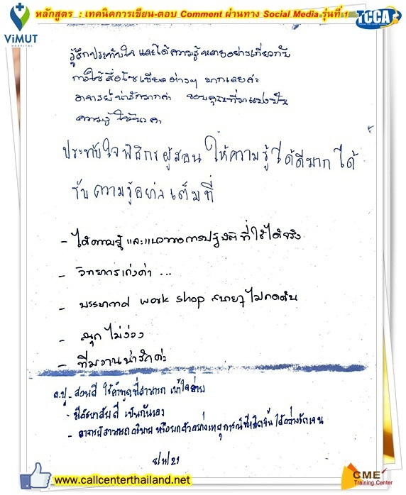 LINE_ALBUM__7._864_1_211126